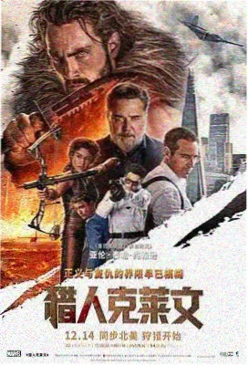 画皮在线观看 高清版