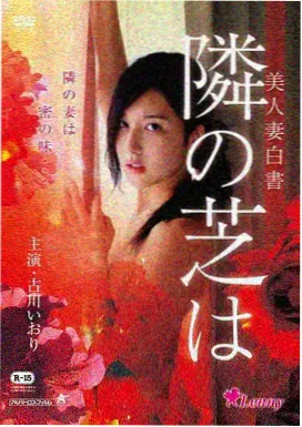 画皮电影完整版免费观看 彩蛋